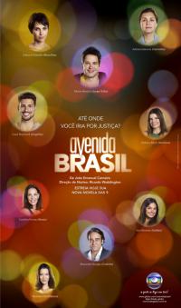 Смотреть сериал Проспект Бразилии все серии подряд